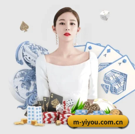 易游体育 APP